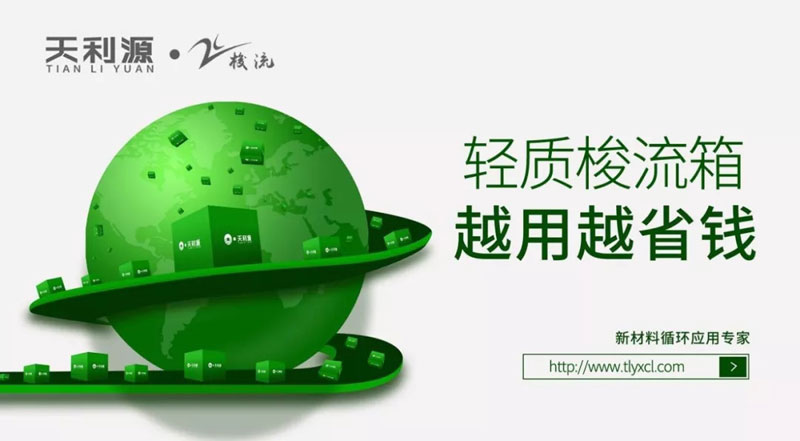 包裝展會季即將來臨，你準備好迎接了嗎？