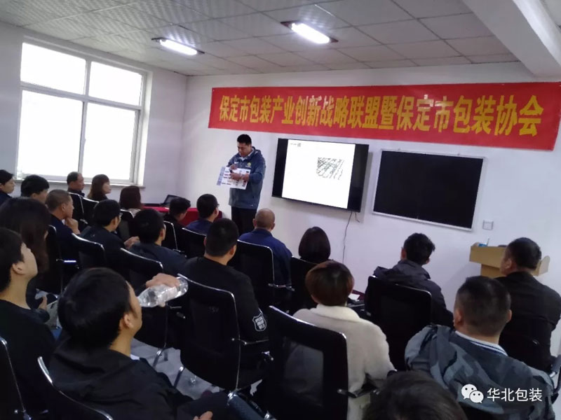 華北新聞丨模切機工藝培訓(xùn)第一課圓滿落幕！