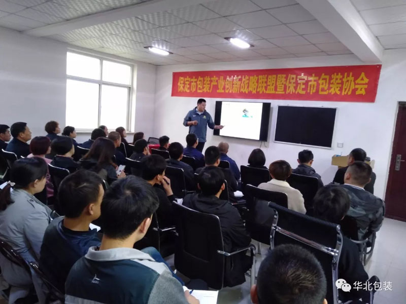 華北新聞丨模切機工藝培訓(xùn)第一課圓滿落幕！