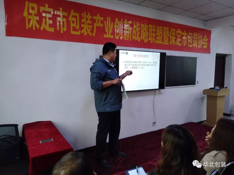 華北新聞丨模切機工藝培訓(xùn)第一課圓滿落幕！