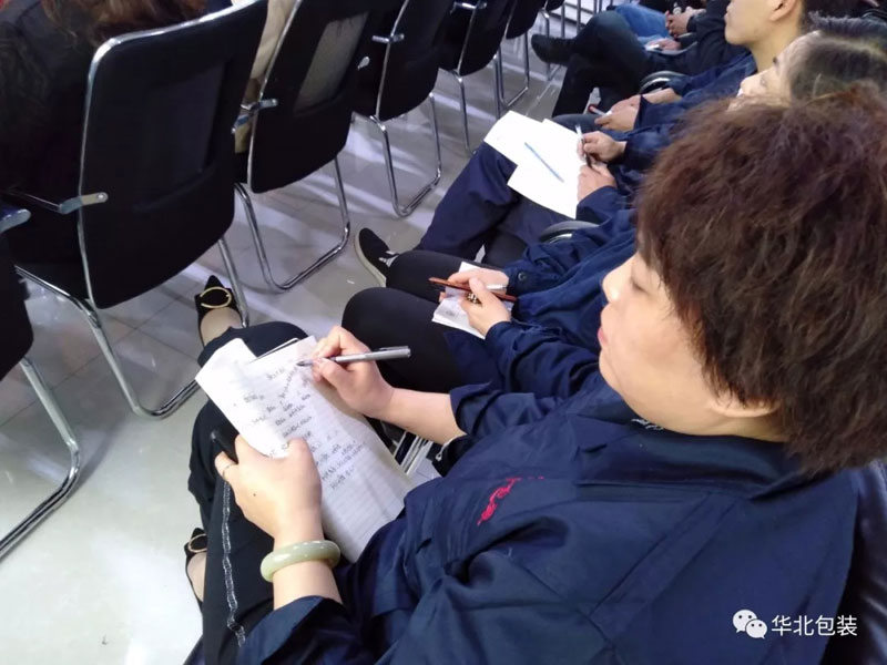 華北新聞丨模切機工藝培訓(xùn)第一課圓滿落幕！