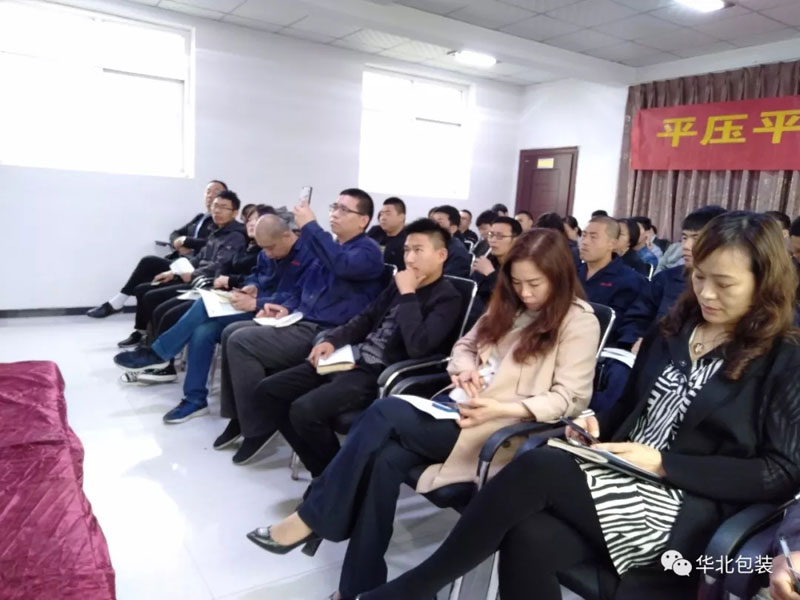 華北新聞丨模切機工藝培訓(xùn)第一課圓滿落幕！