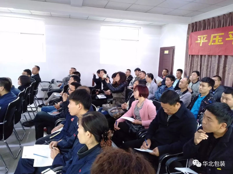 華北新聞丨模切機工藝培訓(xùn)第一課圓滿落幕！