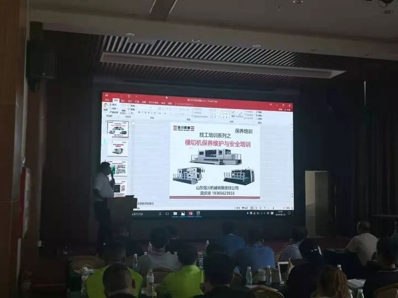 威海包裝印刷工業(yè)協(xié)會&山東信川模切工藝培訓(xùn)圓滿結(jié)束！下期將在信川公司舉行