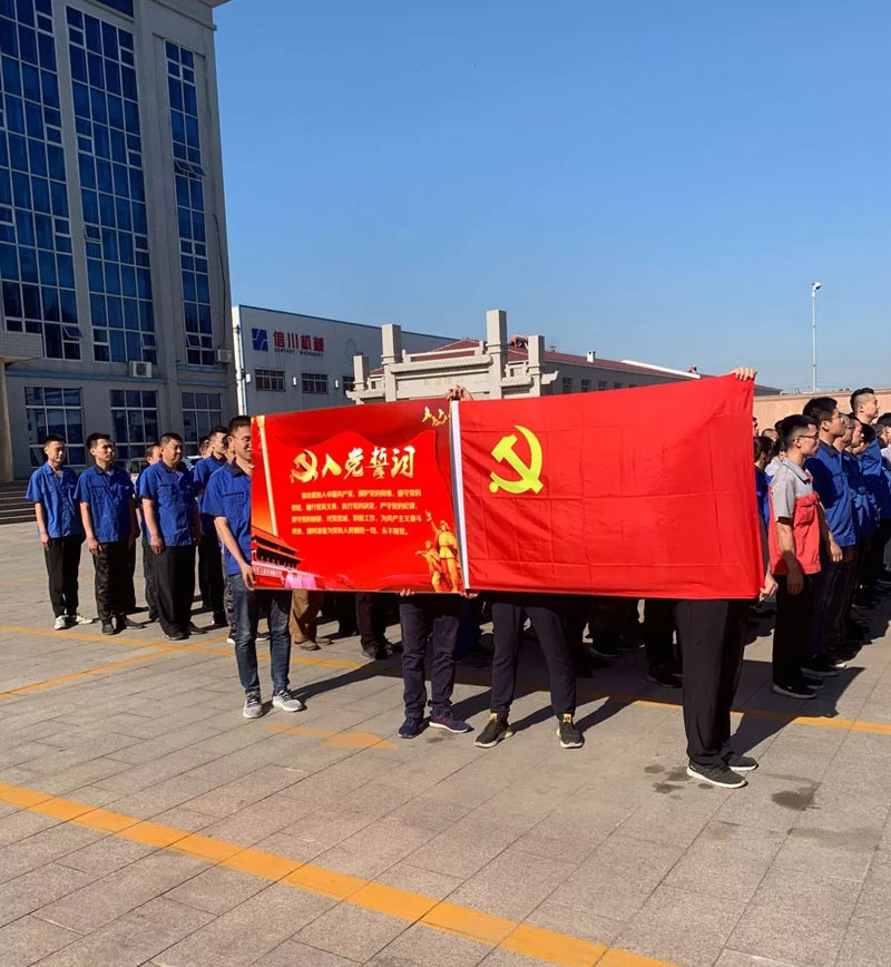 “不忘初心，牢記使命