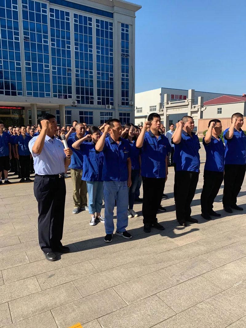 “不忘初心，牢記使命