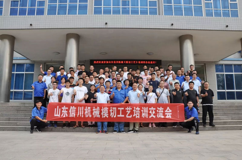 【重要】提升服務(wù)品質(zhì)-山東信川售后服務(wù)人事變動