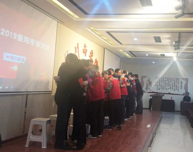 “九九重陽節(jié) 濃濃敬老情 ”信川機械舉行重陽節(jié)孝親活動