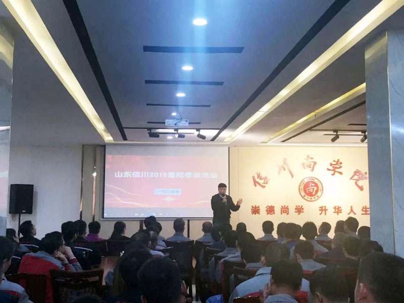 “九九重陽節(jié) 濃濃敬老情 ”信川機械舉行重陽節(jié)孝親活動