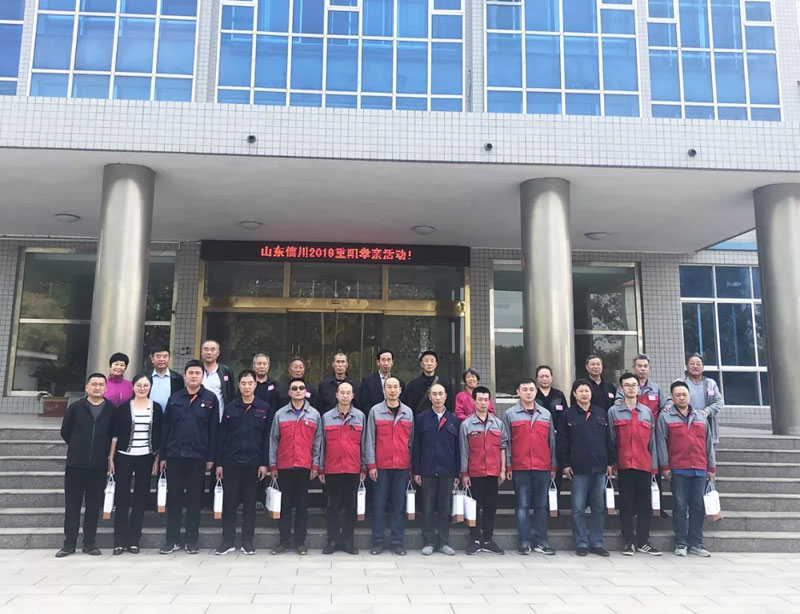 “九九重陽節(jié) 濃濃敬老情 ”信川機械舉行重陽節(jié)孝親活動