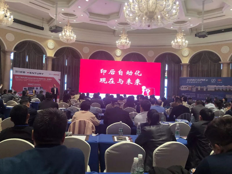 “青島華龍包裝新工廠開業(yè)慶典&青島包裝聯(lián)合會(huì)35周年”圓滿舉行!