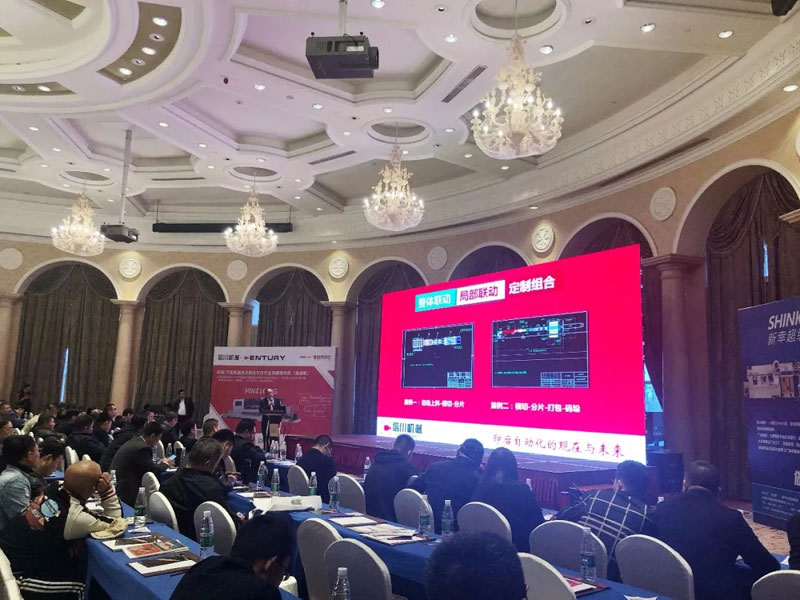 “青島華龍包裝新工廠開業(yè)慶典&青島包裝聯(lián)合會(huì)35周年”圓滿舉行!