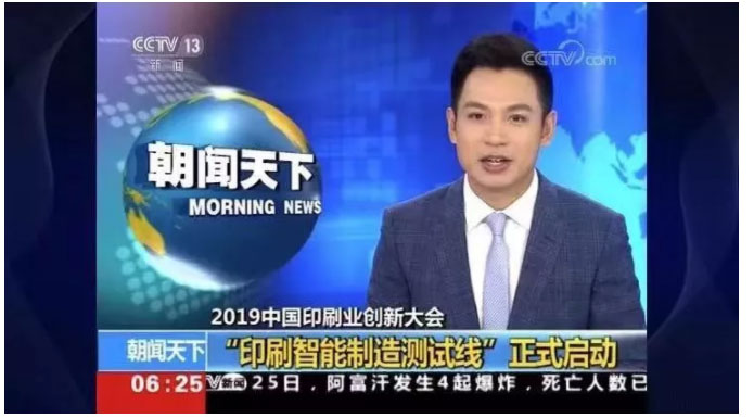 2020，再出發(fā)！