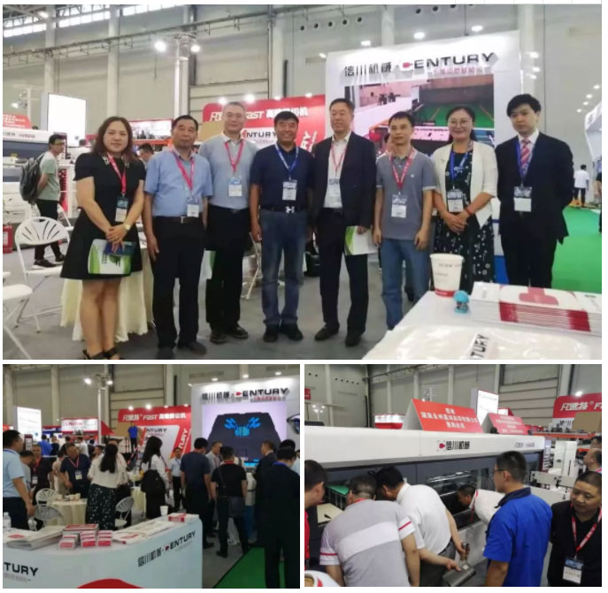 2020，再出發(fā)！