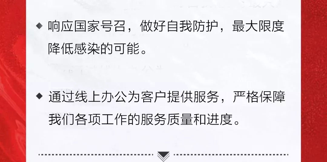 服務不止|公開全國銷售服務熱線，信川線上辦公即日開啟！