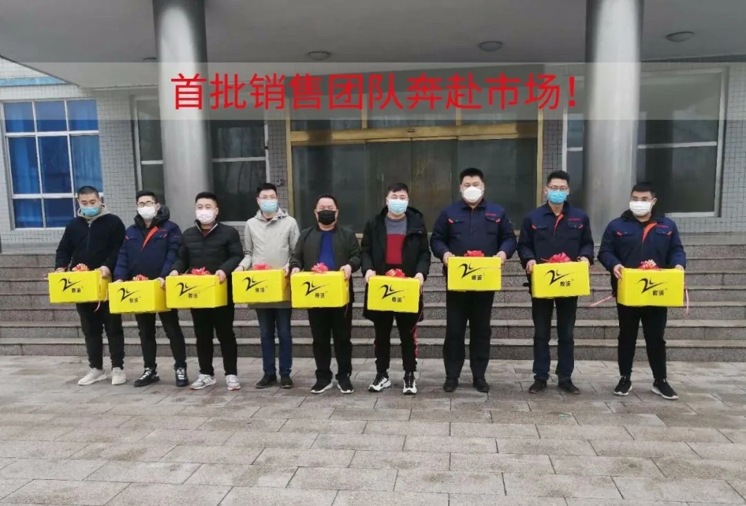 信川首批銷售團(tuán)隊奔赴市場！【附全國各地銷售售后電話】