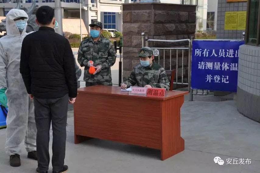 “我上！讓我來！”助力企業(yè)復(fù)工復(fù)產(chǎn)，安丘有一道迷彩防線