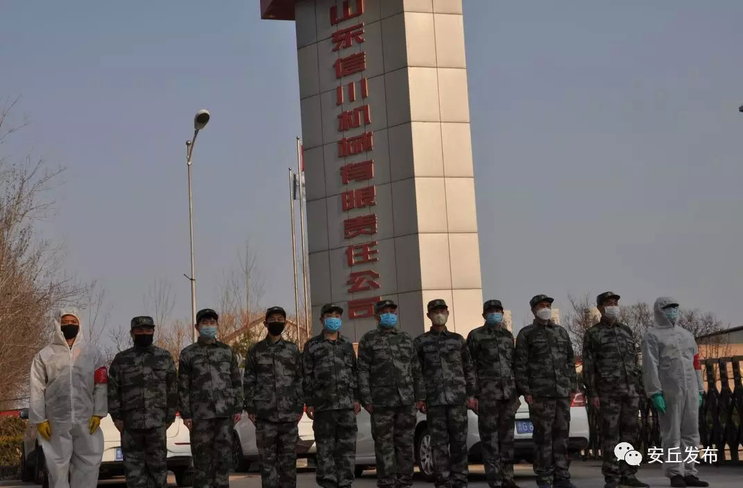 “我上！讓我來！”助力企業(yè)復(fù)工復(fù)產(chǎn)，安丘有一道迷彩防線