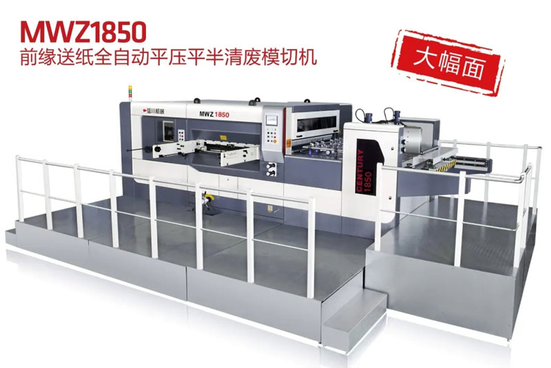 【4月返單季】熱火朝天忙生產(chǎn)-信川機(jī)械迎來(lái)生產(chǎn)發(fā)貨高峰