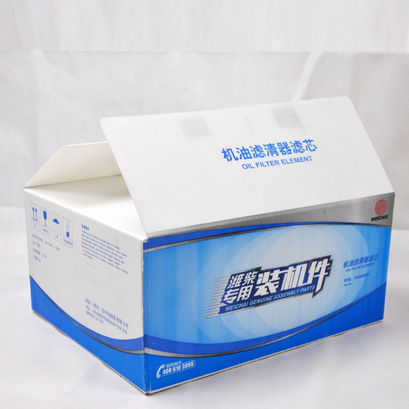 機(jī)油4 (2).jpg