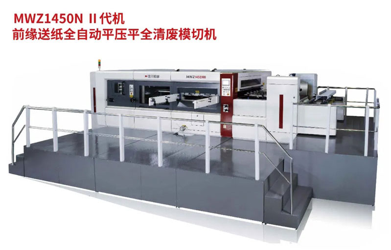 模切后出現(xiàn)起毛、起塵問(wèn)題，重點(diǎn)解決這兩方面！