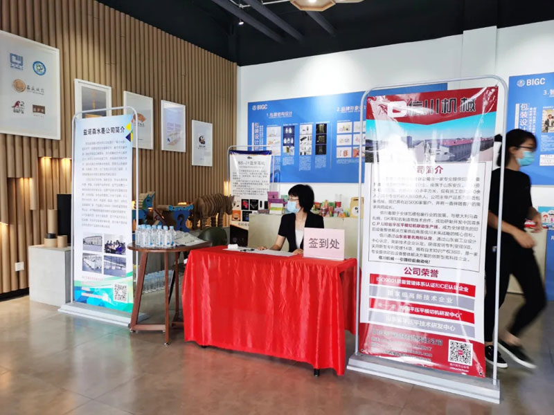 信川新聞|模切機工藝流程及維護保養(yǎng)培訓(xùn)圓滿落幕！