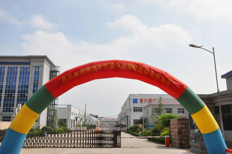 感恩有您，一路同行--熱烈歡迎保定包裝協(xié)會蒞臨信川參觀指導(dǎo)！