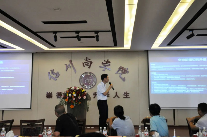 感恩有您，一路同行--熱烈歡迎保定包裝協(xié)會蒞臨信川參觀指導(dǎo)！