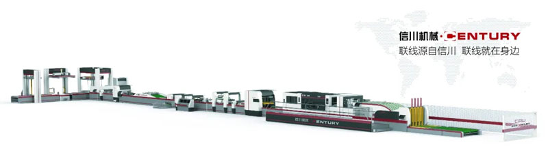 感恩有您，一路同行--熱烈歡迎保定包裝協(xié)會蒞臨信川參觀指導(dǎo)！