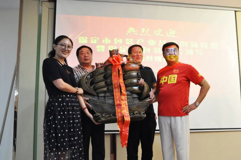感恩有您，一路同行--熱烈歡迎保定包裝協(xié)會蒞臨信川參觀指導(dǎo)！