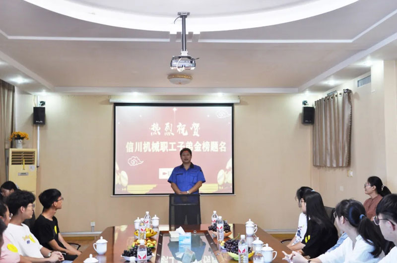 熱烈祝賀信川機械職工子弟金榜題名！