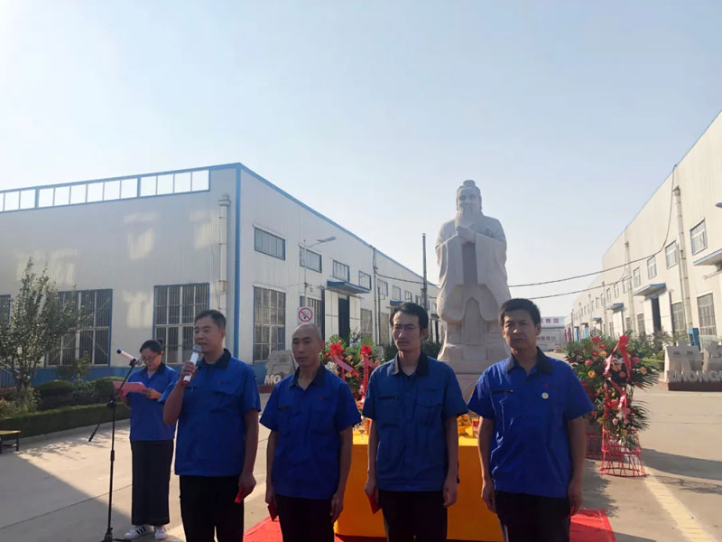 致敬至圣先師—信川隆重舉行紀(jì)念孔子誕辰2571周年暨頒獎(jiǎng)典禮