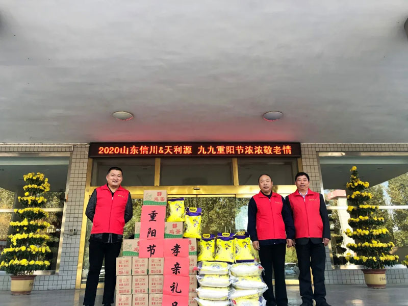 重陽情更濃--信川機(jī)械開展重陽節(jié)走訪慰問活動