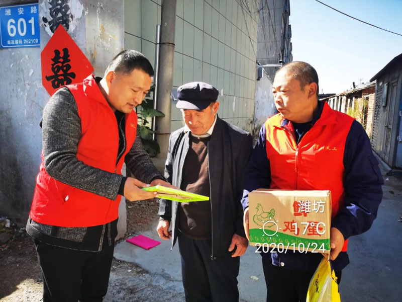 重陽情更濃--信川機(jī)械開展重陽節(jié)走訪慰問活動