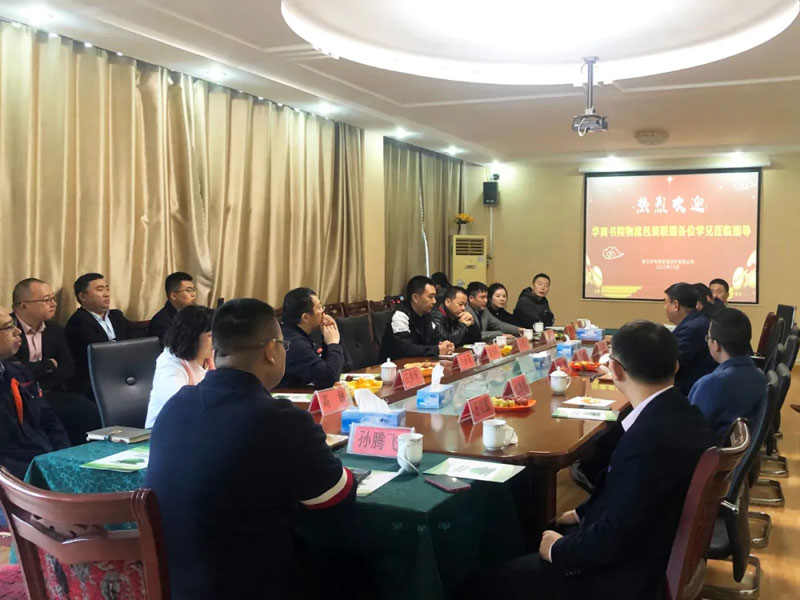 熱烈歡迎華商書(shū)院物流包裝聯(lián)盟蒞臨山東天利源參觀交流！